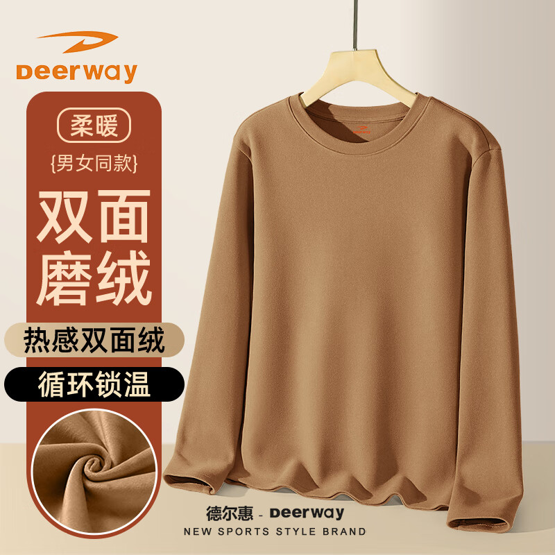 Deerway 德尔惠 加绒圆领长袖男保暖内搭 22.16元（需买2件，需用券）