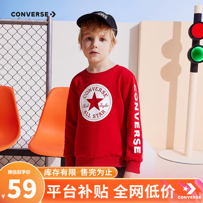 限移动端、京东百亿补贴：CONVERSE 匡威 秋冬加绒红色拜年服卫衣 探戈红 券后58.68元