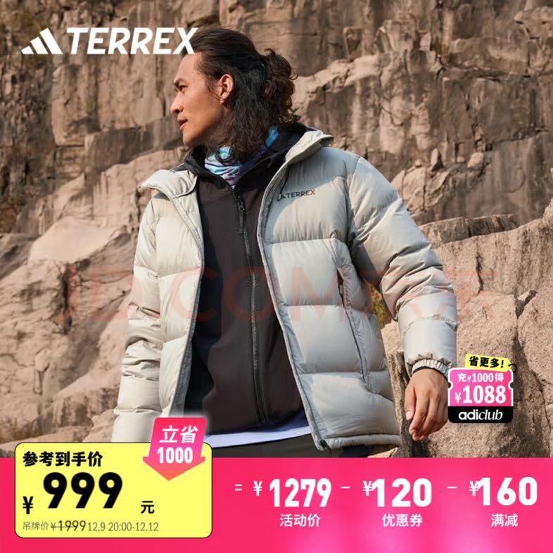 今日必買(mǎi)：adidas 阿迪達(dá)斯 TERREX 650蓬鵝絨羽絨服 JRS13-2024D 券后651.76元