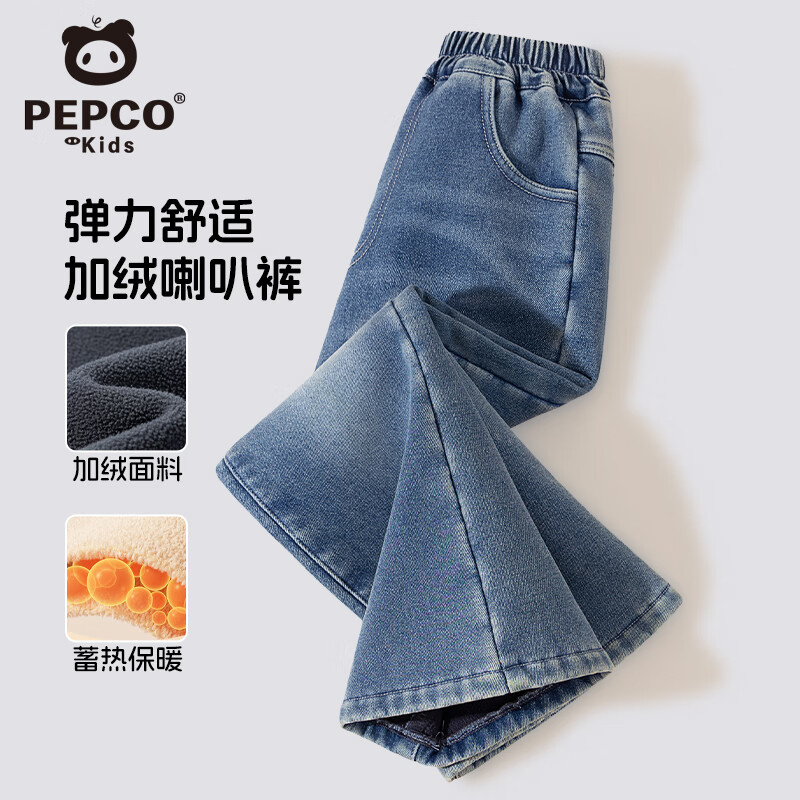 PEPCO 小猪班纳 儿童加绒牛仔裤阔腿裤 ￥49.5