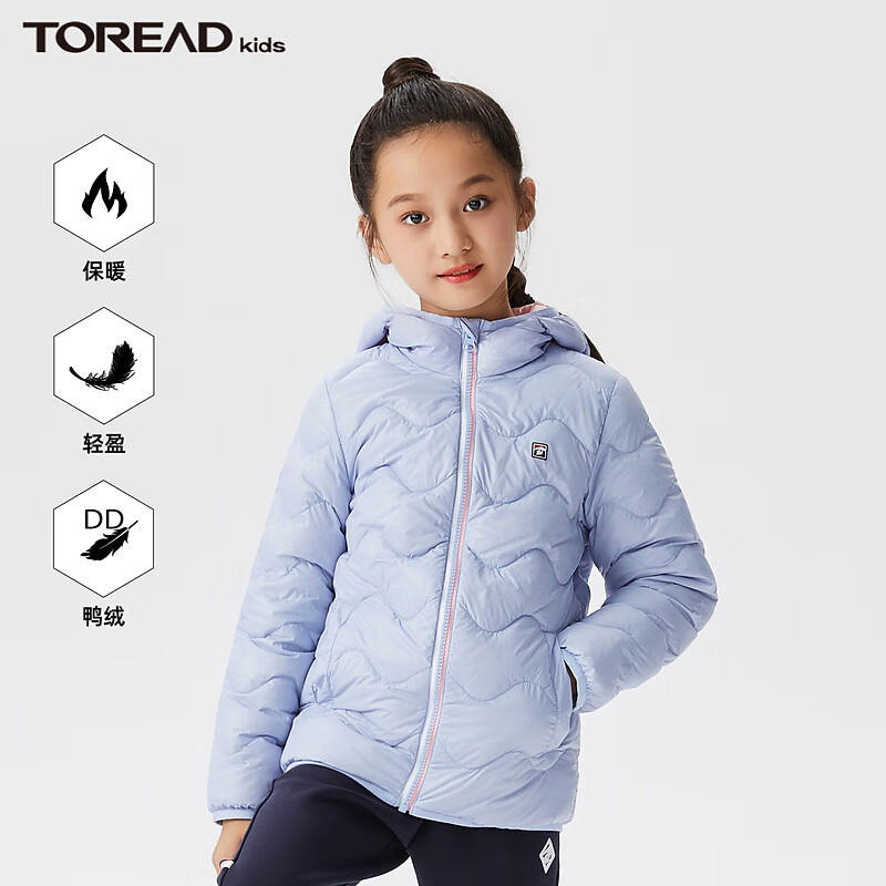 TOREAD kids 探路者儿童羽绒服男女秋冬柔软舒适百搭保暖超轻防钻绒外套 天镜蓝 170/88A 券后164元