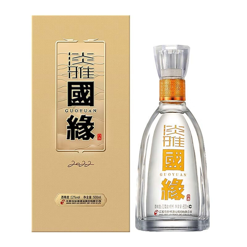 今世緣 國(guó)緣淡雅 52度 濃香型白酒 500mL*2瓶（贈(zèng)禮袋） 券后227.73元