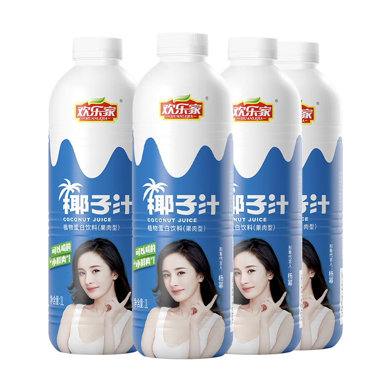 歡樂家 大瓶椰子汁 果肉型植物蛋白飲料 椰奶椰汁飲品 椰子汁1L*4瓶 24.9元包郵（需用卷）