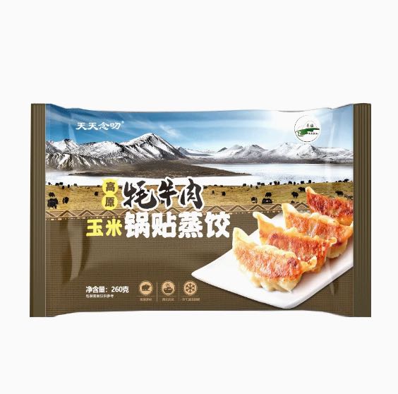 天天念叨 高原牦牛肉玉米锅贴 260g*2袋 14.91元（需买4件，需用券）