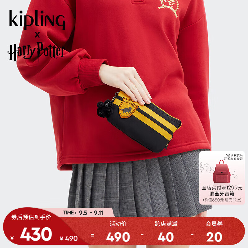 kipling 凯普林 x Harry Potter哈利·波特联名联名系列手拿包|CREATIVITY L 赫奇帕奇学院黄 券后420元