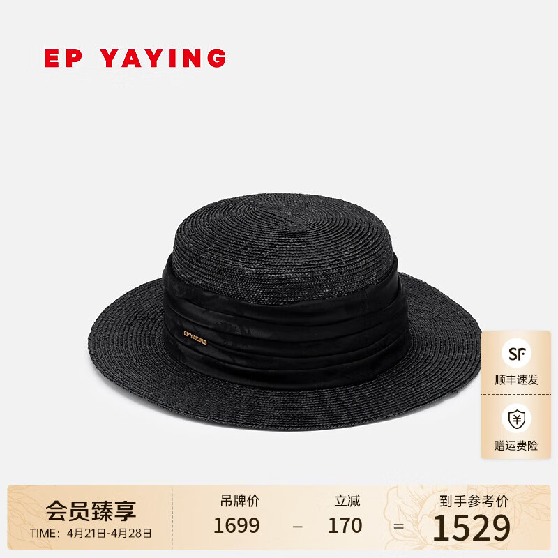 EP YAYING 雅莹 EP雅莹女帽 平顶草帽遮阳帽UPF50+防晒织出游礼帽 2024ZH09A 黑色 3 券后1669元