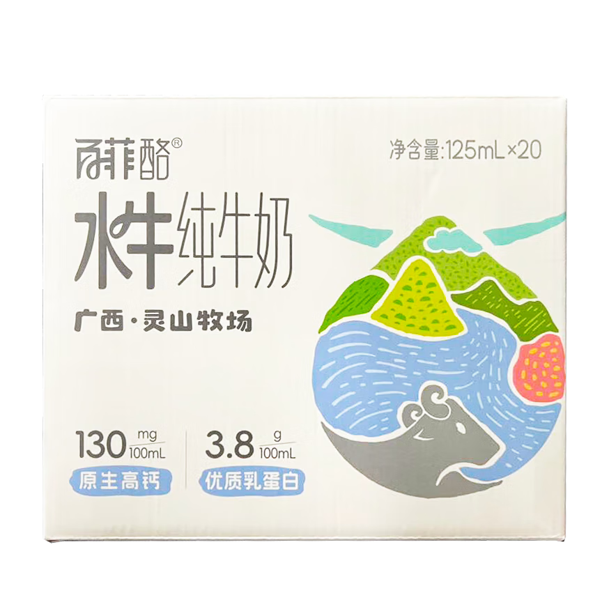 plus会员：百菲酪 灵山牧场儿童奶水牛奶 3.8g优质乳蛋白125ml*20盒 36.48元（需试用）