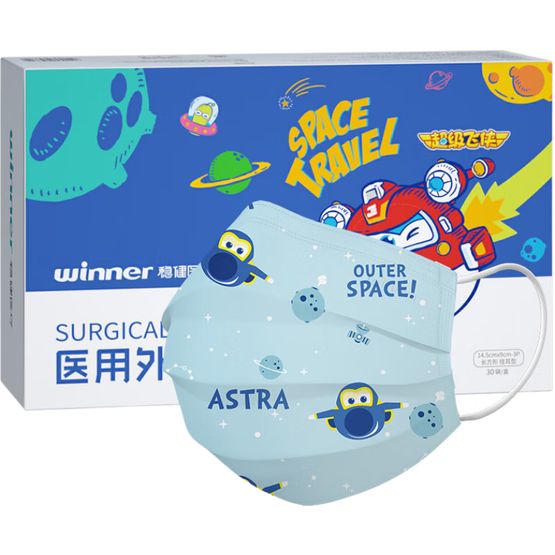 稳健医疗 医用外科口罩 30袋*1盒*2件+赠同款1盒 共3盒 90袋 18.8元（需领券，合9.4元/件）