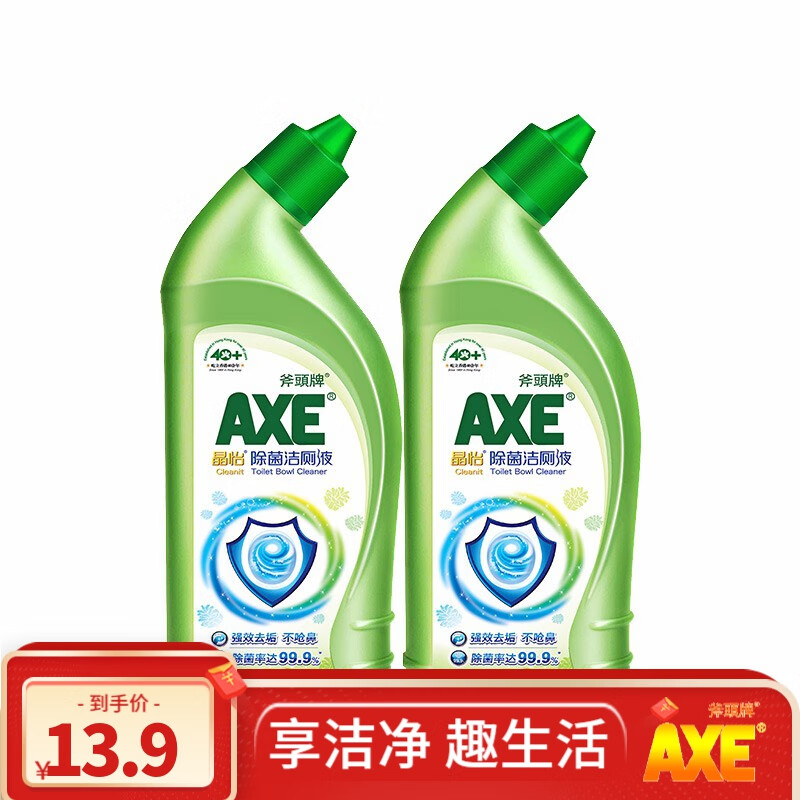 AXE 斧头 晶怡除菌洁厕液 500g*2瓶 13.9元