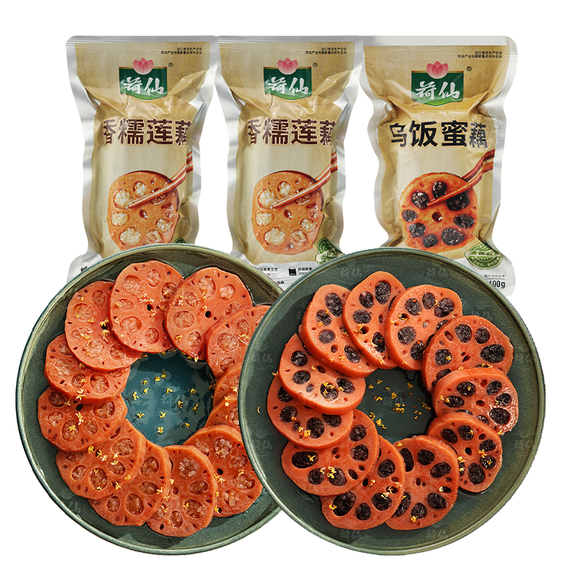 百亿补贴、PLUS：荷仙糯米藕400g*3袋（香糯莲藕*2+乌饭蜜藕*1）即食糖藕 桂花蜜藕 36.16元