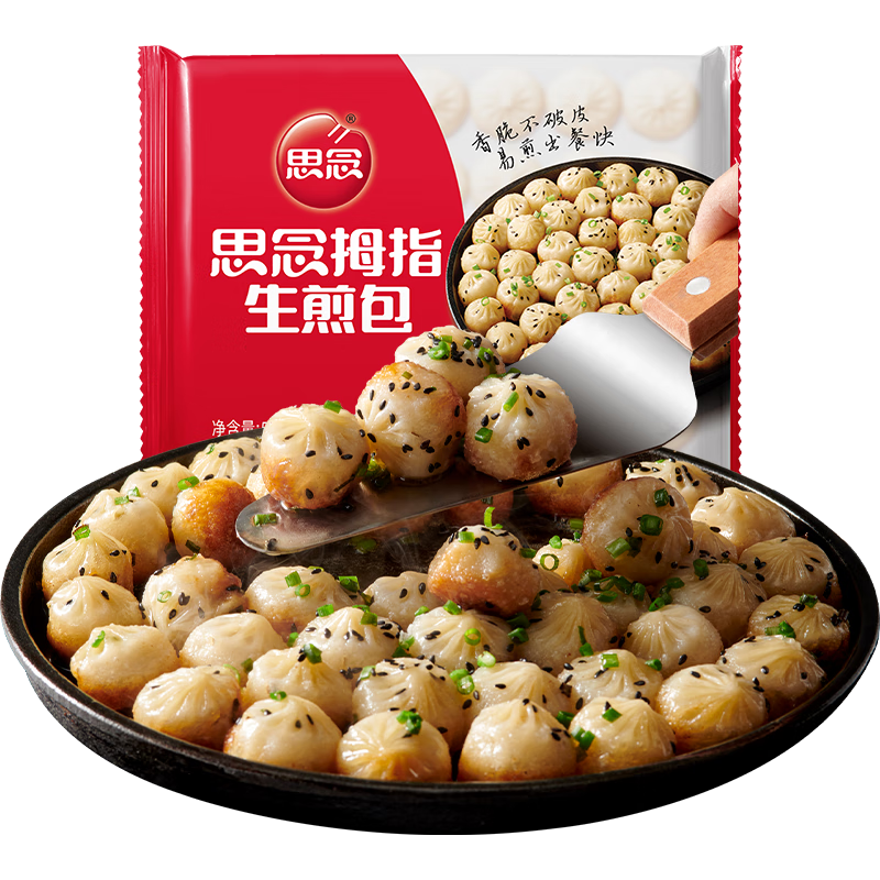 思念拇指生煎包500g50個(gè)豬肉餡*8件 59.2元（合7.4元/件）