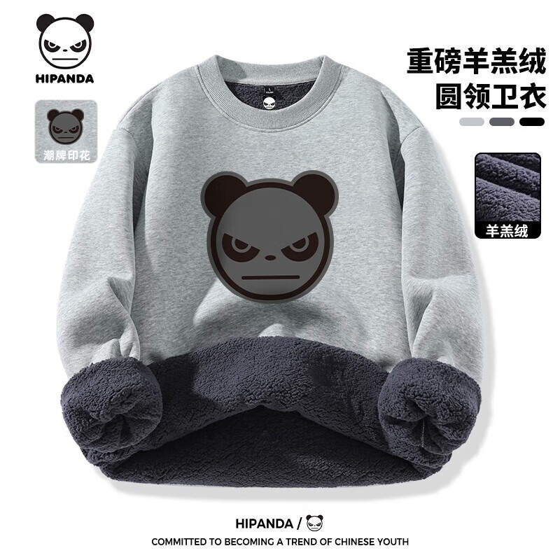 HIPANDA 你好熊貓 HI PANDA你好熊貓重磅羊羔絨圓領(lǐng)衛(wèi)衣冬季寬松闊版聚熱鎖溫男生潮牌套頭衫 -灰#JDP熊貓灰 L 100.35元（需買2件，需用券）