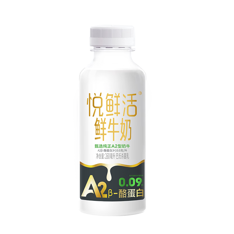 PLUS会员：悦鲜活 鲜牛奶 组合装 共10瓶 A2型260*3+260*7 44.35元包邮（需领券）