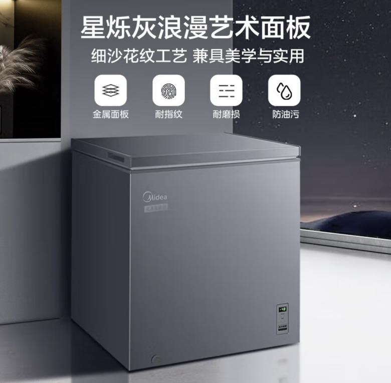 Midea 美的 小冰柜家用200L兩用小型冷柜一級能效減霜六檔調(diào)溫國家補貼 200L 減霜80% 券后902.6元