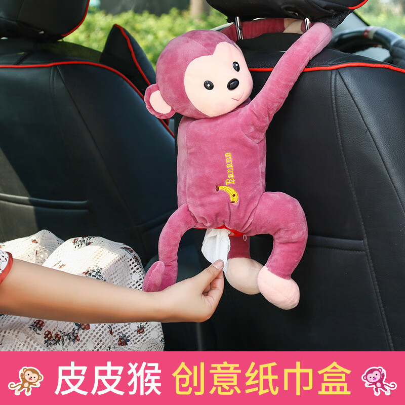 騰安達(dá) 車載紙巾盒家用掛式創(chuàng)意抽紙盒*1個(gè) ￥19.9