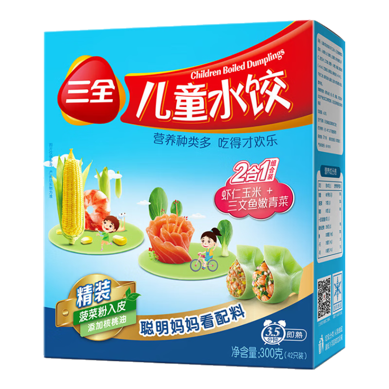 PLUS会员:三全 儿童馄饨 虾仁玉米+三文鱼嫩青菜300g 任选5件 58.25元（合11.65元/件）