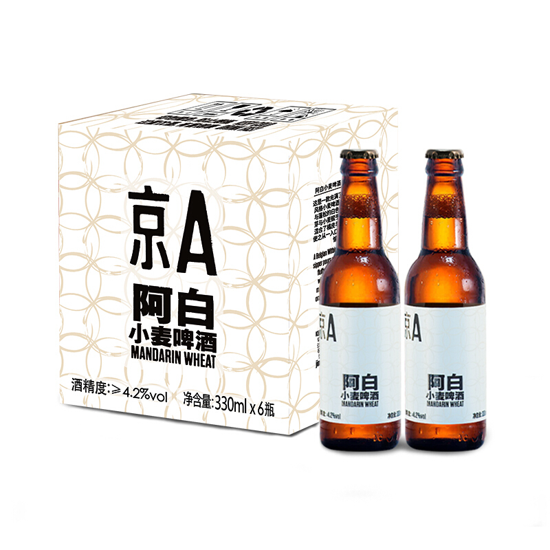 今日必买：JING-A 京A 比利时风味小麦精酿啤酒 阿白 330ml*6瓶 44.94元（需买2件，需用券）