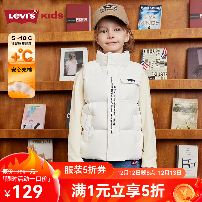 Levi\'s 李维斯 儿童保暖马甲 ￥100.62