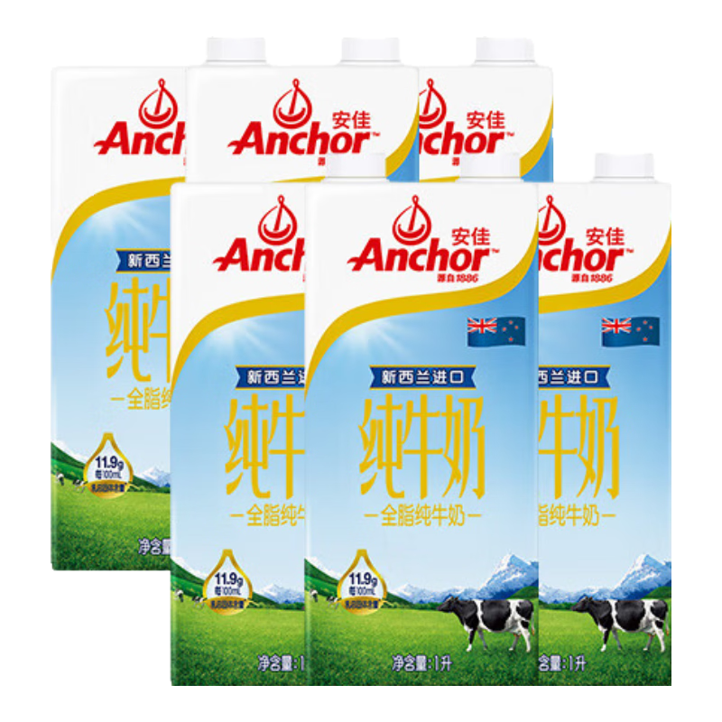 plus会员：Anchor 安佳 新西兰进口全脂牛奶 1L*6盒 56.56元