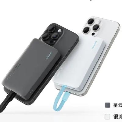 新品发售：CUKTECH 酷态科磁吸电能块充电宝自带线10000毫安22.5W *2件 158.88元（合79.44元/件）