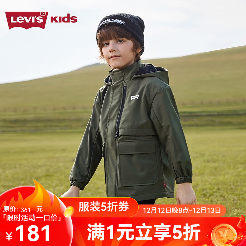 Levi\'s 李维斯 童装男童休闲风衣冬季新款儿童保暖加绒上衣外套 橄榄绿 110/52(4) ￥181