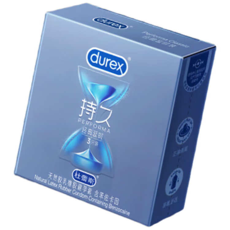 杜蕾斯（durex） 避孕套 男专用持久 安全套 经典持久装3只  14.90元包邮（需试用）