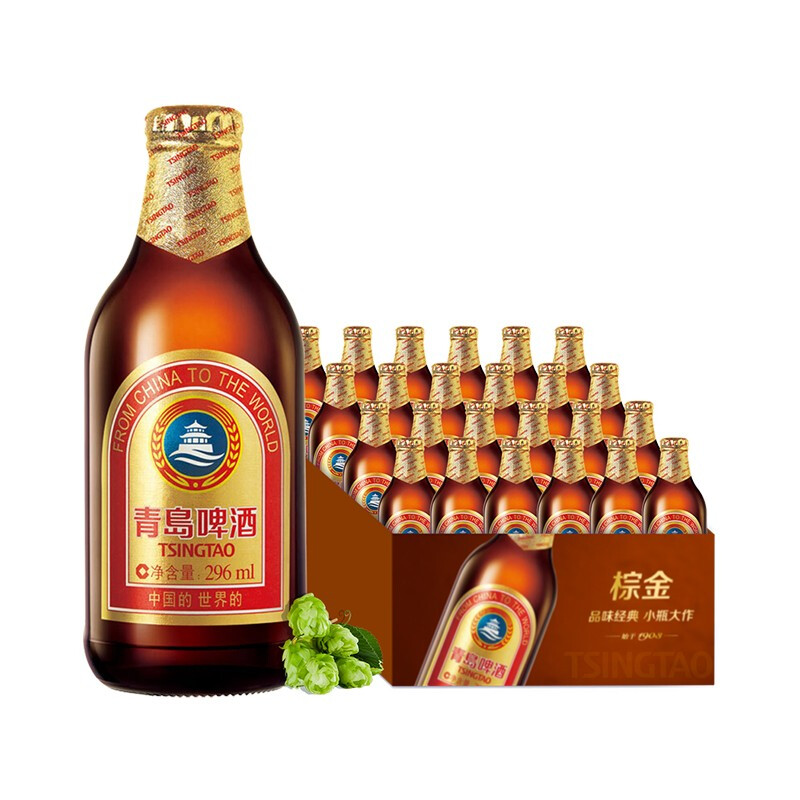 TSINGTAO 青岛啤酒 精酿小棕金 296mL*48瓶 券后182.68元