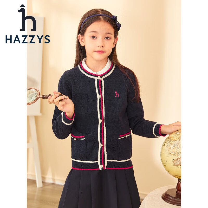 HAZZYS 哈吉斯 品牌童装女童秋新款线衣开衫撞色简约舒适针织开身线衣 藏蓝 130 券后199元