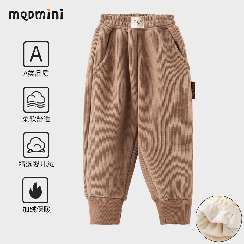 MQDMINI 儿童加绒裤子 欧棉加绒裤子--F卡其 110 券后39.35元