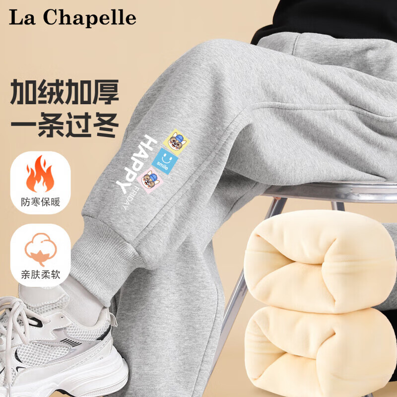 La Chapelle 儿童加绒裤子 29.65元（需买2件，需用券）