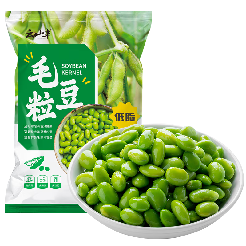 云山半 毛豆粒 500g 低脂肪 新鲜毛豆仁 速冻锁鲜 半加工蔬菜 19.9元