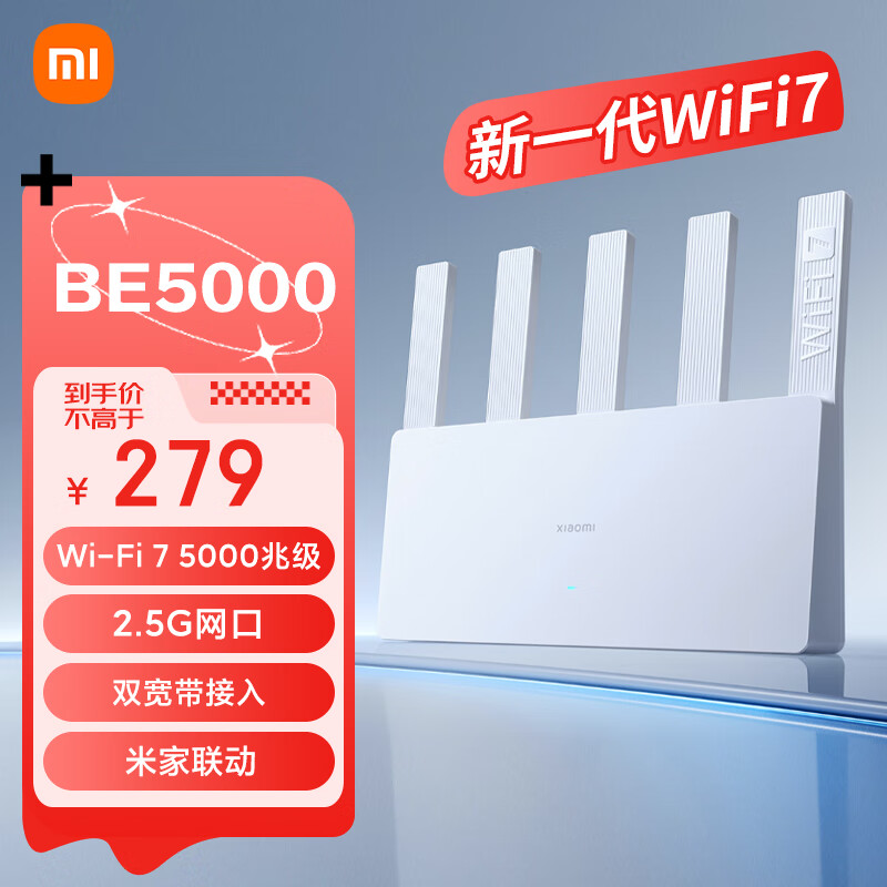 Xiaomi 小米 BE5000 5000Mbps 家用千兆无线路由器 Wi-Fi 7 ￥218.97