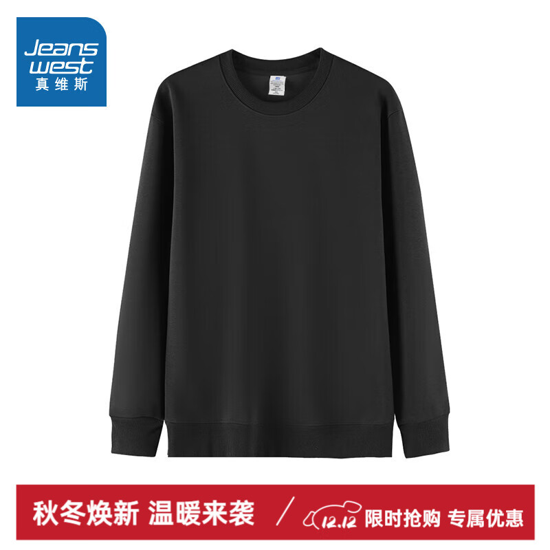 JEANSWEST 真维斯 卫衣男款 20.76元（需买3件，需用券）