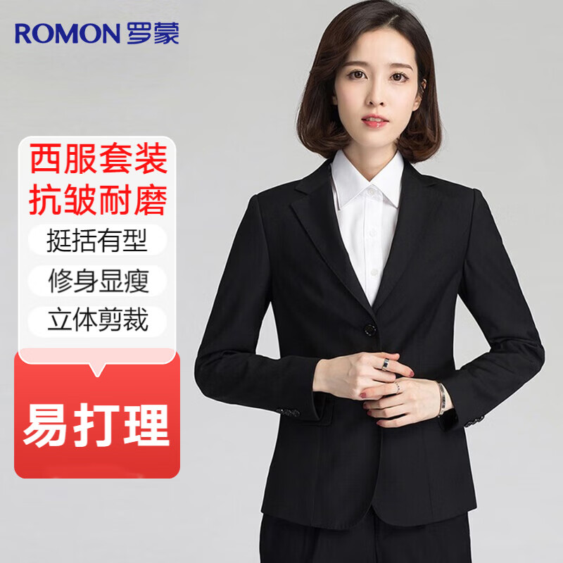 ROMON 罗蒙 女士职业装修身单西正装商务OL西装外套 439元