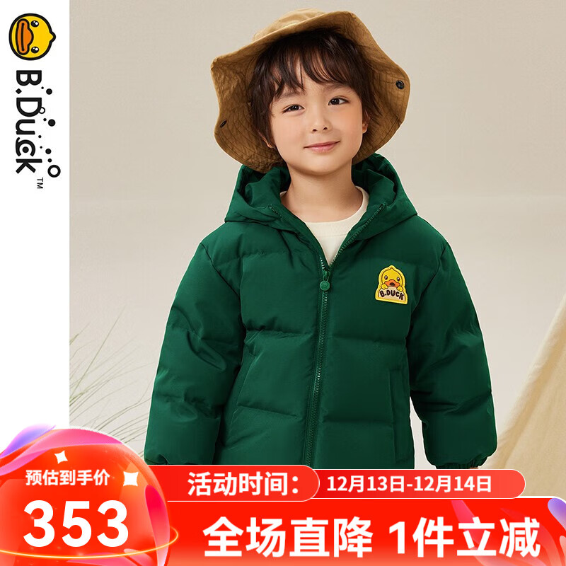 B.Duck小黃鴨 兒童羽絨服 寶寶連帽冬裝 ￥199