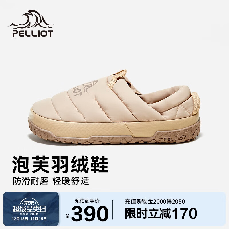 PELLIOT 伯希和 114420013 男款户外鞋 券后364.4元