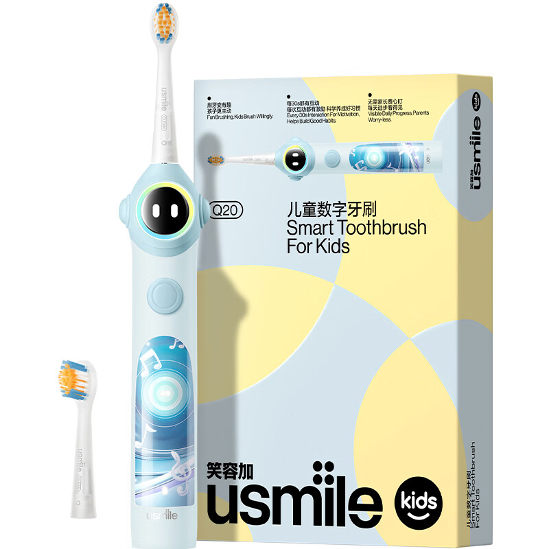 usmile 笑容加 儿童电动牙刷 数字牙刷 Q20蓝 适用3-15岁 券后252.99元