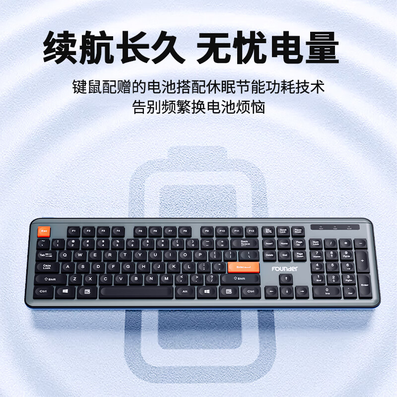 限移动端、京东百亿补贴：方正Founder 方正无线键鼠套装 KN310 45.9元