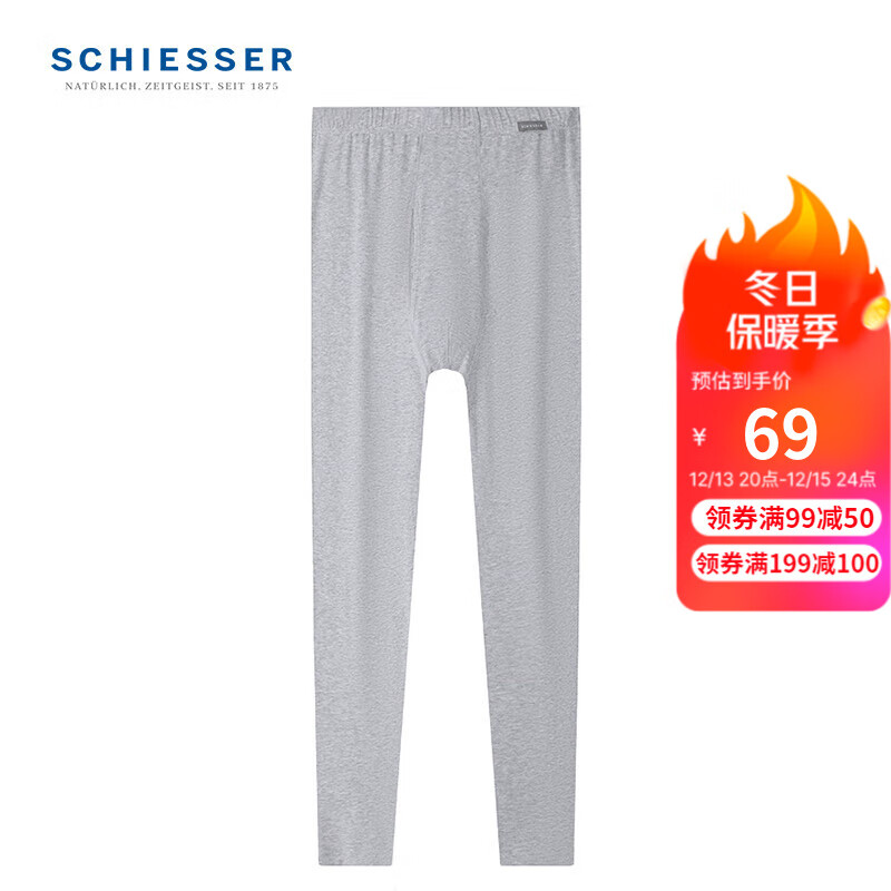 SCHIESSER 舒雅 男士秋裤精梳棉加绒棉毛裤薄绒柔软保暖裤E5/20731Y 浅花灰7502 L 券后69元