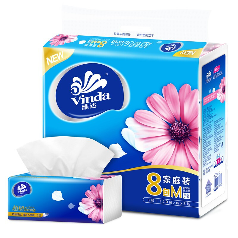 Vinda 维达 超韧系列 抽纸 3层120抽8包(195*153mm) 17.4元（需买2件，需用券）