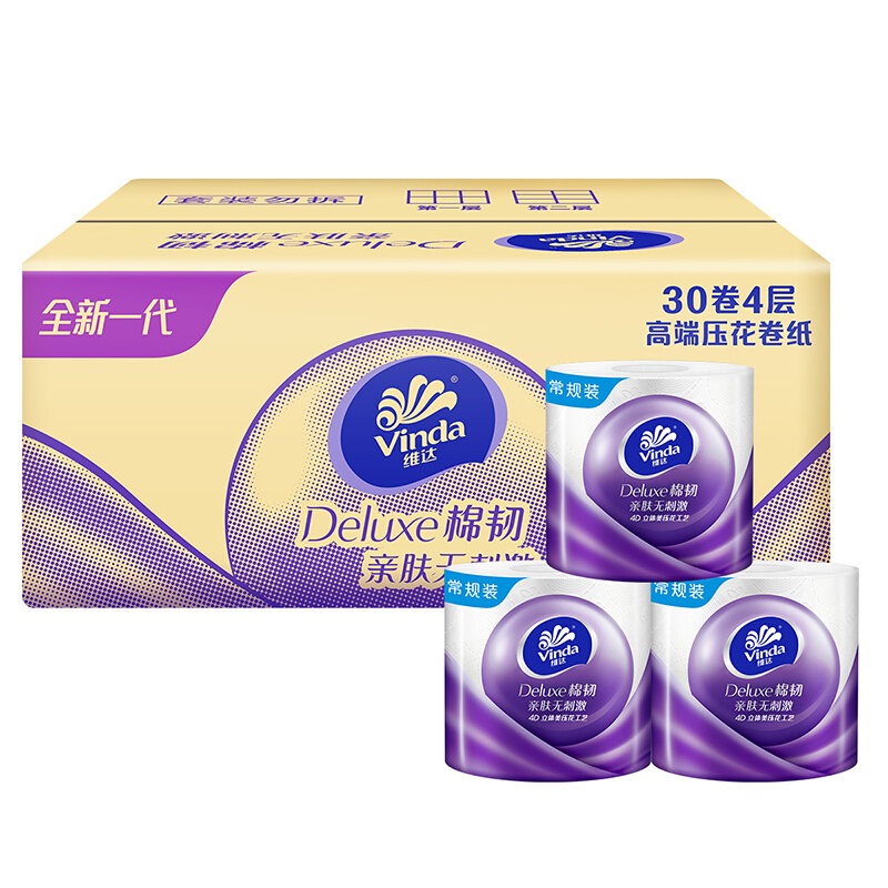 Vinda 维达 棉韧立体美 卷纸 4层125g30卷 券后33.14元