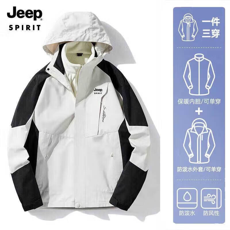 JEEP SPIRIT 吉普 冲锋夹克外套两件套三合一抓绒内胆保暖户外登山服夹克外套 8001男 ￥99