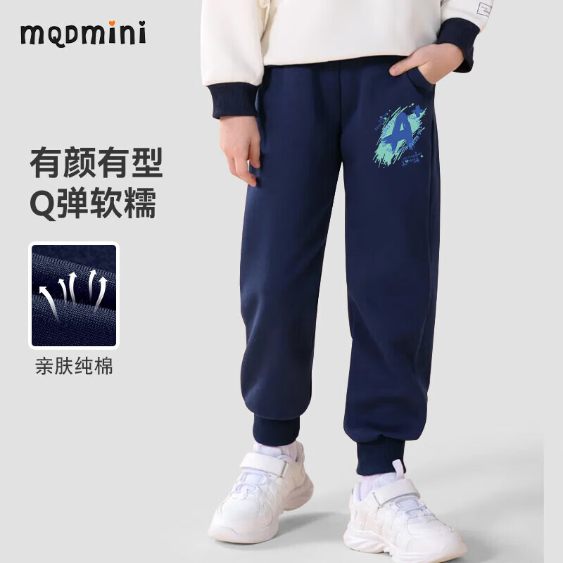 MQDMINI 儿童纯棉运动裤 券后29.55元