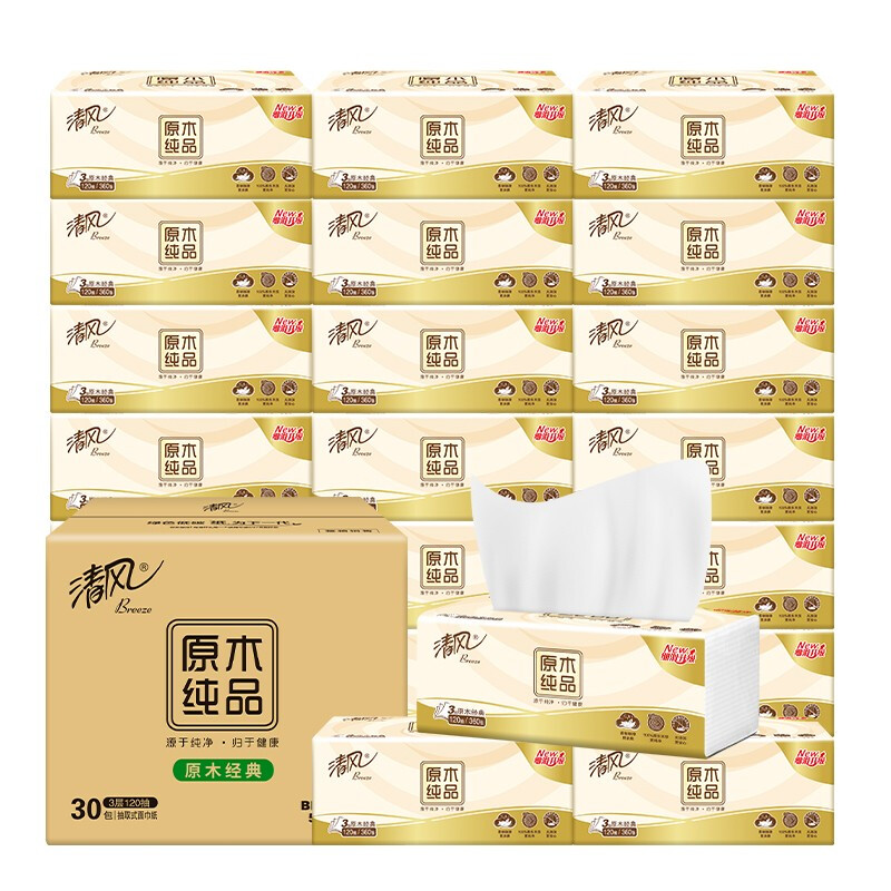 Breeze 清风 原木纯品 抽纸 3层120抽30包 券后35.95元