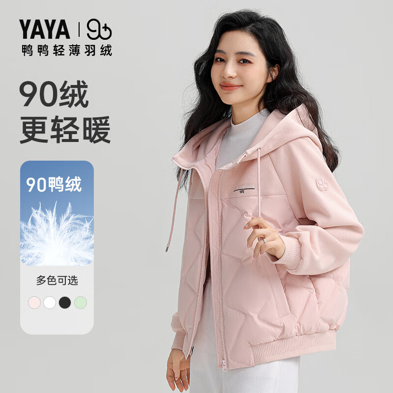 YAYA 鸭鸭羽绒服 鸭轻薄羽绒服女短款2024冬季新款时尚宽松显瘦保暖外套 松香绿色 160/84A 券后199元