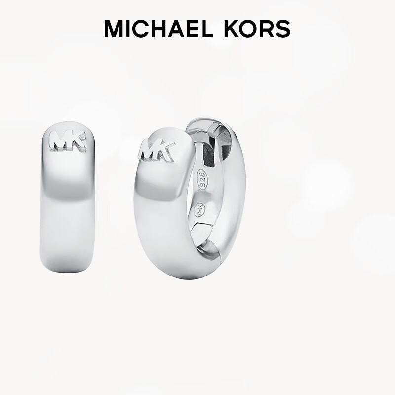 MICHAEL KORS 迈克·科尔斯 MK小众925银法式耳环轻奢女友 银色 MKC1599AA040 199元