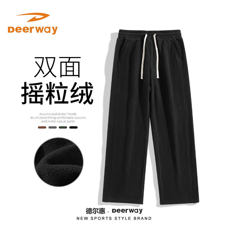 Deerway 德尔惠 摇粒绒阔腿裤男士保暖裤子 券后35.52元