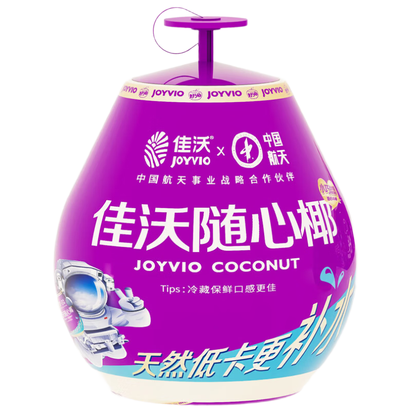 再降价：佳沃 泰国椰青椰子 随心拍拍椰 6个装 单果1斤+  49.9元（plus会员49元）