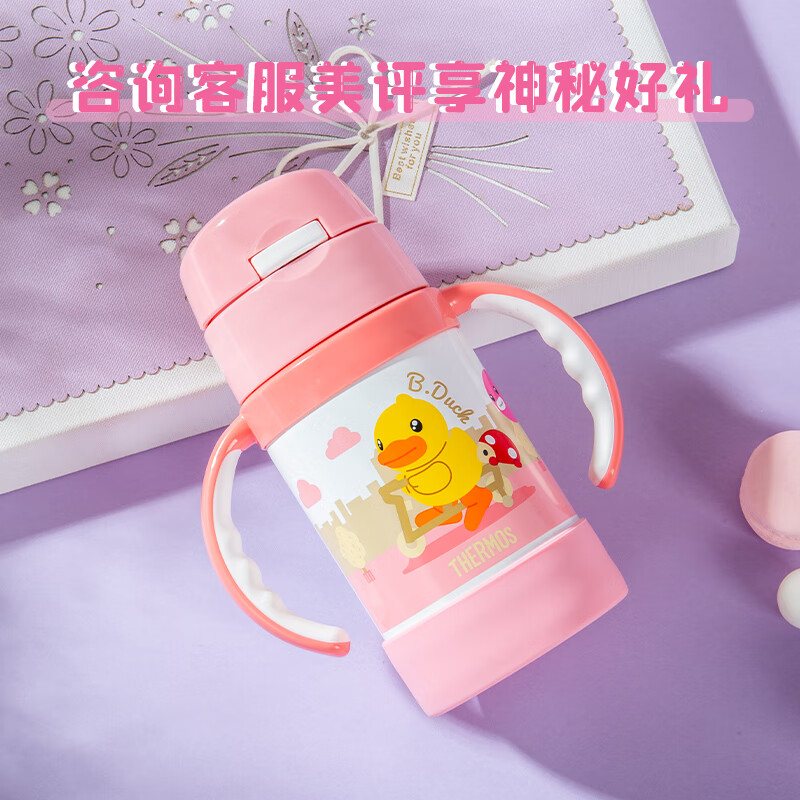 今日必买：THERMOS 膳魔师 儿童保温杯316L宝宝吸管杯幼儿园水杯TCKK 小粉鸭 280ml 券后97.21元