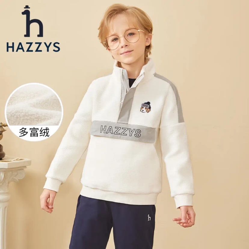 HAZZYS 哈吉斯 男童立領(lǐng)保暖舒適衛(wèi)衣 券后206.56元